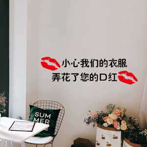 服装店墙贴创意衣柜女装店橱窗玻璃门贴纸店面装饰字帖背景墙贴画0人