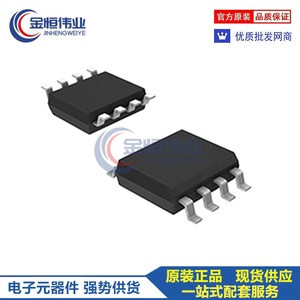 pl7512a 异步升压IC 5V转9V 3V转12V  3.7V转9V升压芯片 2A升压ic