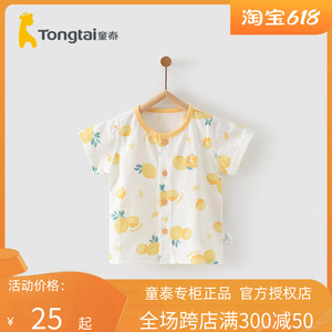 童泰夏季新款婴幼儿对开上衣3-24个月男女宝休闲短袖T恤3786