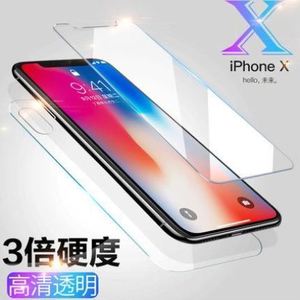 苹果xsmax背膜iPhone8前后膜X钢化膜XR手机膜XSMAXplus硬膜8p适用