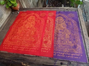 泰国特色工艺品 龙婆卡隆 2550 帕皮拉 & 鲁士符布 约30 x 45公分