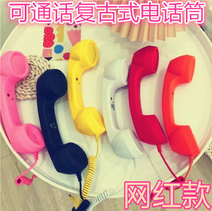 网红款复古电话筒有线耳机高音质男女学生时尚通用手持式创意耳机