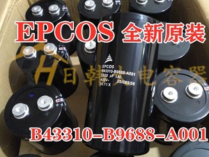 全新原装B43310-B9688-A001 400V6800UF德国EPCOS变频器电解电容