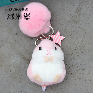 卡通毛绒玩具獭兔毛球仓鼠公仔可爱小老鼠汽车钥匙扣包包挂件礼物