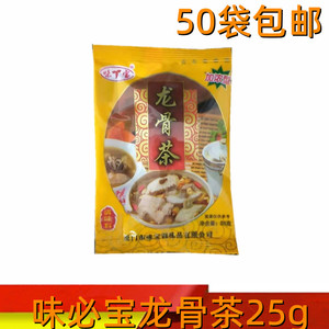 味必宝鸡骨茶25g/袋福建千里香馄饨专用料 特香龙骨茶汤料妙香