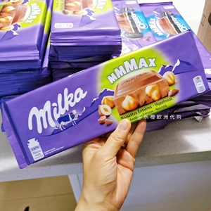 现货 德国原装 milka妙卡整颗榛子夹心巧克力300g大包装 荷兰采购
