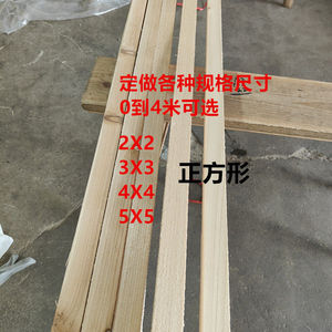吊顶木方木条木龙骨香杉杉木正方形定制实木物流打包条2*2厘米3米