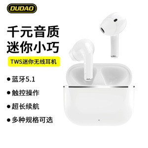 U15HBU14B无线蓝牙耳机高音质运动入耳式适用华为苹果小独到 U10
