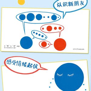 【好书推荐】正版会说话的点点硬壳精绘本3-6-7-8周岁幼儿童图画书籍