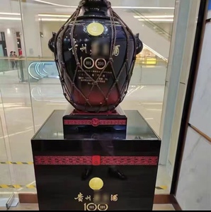 巴拿马酒柜空坛摆件国台茅台白酒展示架双龙汇25l摆件_阿里巴巴找货