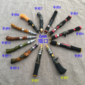超短冰钓竿手把节冬钓竿手把冰钓竿把手节筏竿握柄冰窟窿排缝伐竿