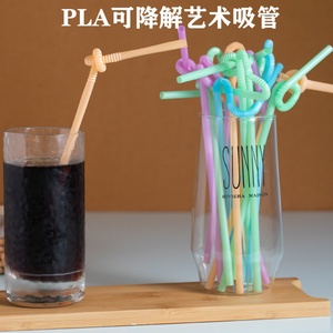 1000支一次性艺术吸管彩色创意可弯果汁饮料造型吸管长26厘米