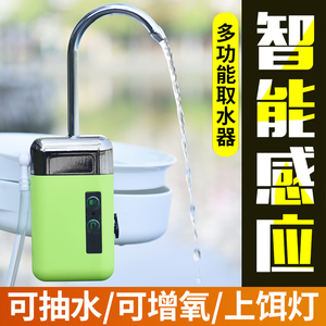 钓鱼抽水器吸水器洗手器多功能一体自动感应出水便携海钓箱增氧泵