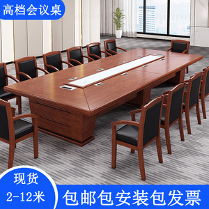 会议桌长桌实木皮油漆条形桌椅组合多功能烤漆大型会议台定制家具
