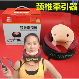 医用颈椎牵引器充气式拉伸脖子支撑器固定硬颈托家用中强护颈颈椎