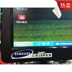 三星液晶面板标签电视机标签三星液晶屏标签 三星面板标