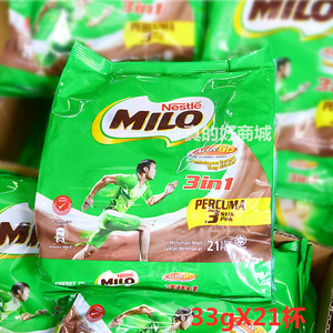 马来西亚进口MILO美禄三合一巧克力可可麦乳精粉冲饮