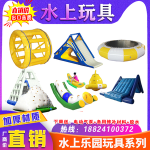 百万海洋球蹦床风火轮水上充气漂浮物玩具跳床滑梯水上游乐园蹦床