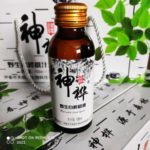 5倍浓缩纯桦树液健康富硒饮料口服液原液精华