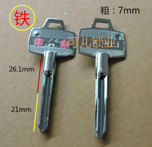 十字钥匙胚批发