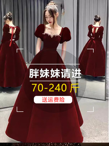 2023秋冬款红色高级感大码胖mm200斤敬酒服显瘦新娘订婚晚宴礼服