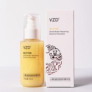 vzd小黄油肌底修护精华乳液深层补水保湿滋润提亮肤色暗沉zuzu