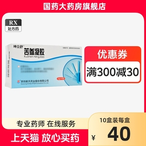 多盒省】坤立舒 苦参凝胶 5g*4支/盒宫颈糜烂白带异常阴道异味外阴瘙痒滴虫性霉菌性阴道炎妇科用药阴道栓塞炎症消炎药保妇康栓剂