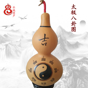 太极风水八卦图葫芦烙画挂件特色手工艺家居摆件招财镇宅辟邪包邮