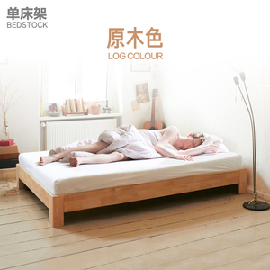 定制实木床架 日式榻榻米床架子15米单双人床软靠无床头矮床简约
