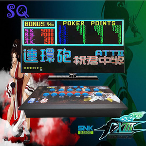 att2代连环炮游戏机 家庭版翻牌街机 att2连环炮游戏操控台