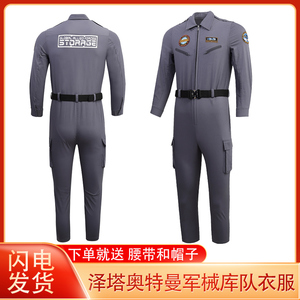 泽塔奥特曼军械库队衣服夏川遥辉cos服装蛇仓翔太cos服装