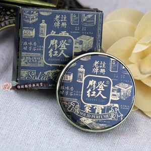 00姐妹花5912淘宝摩登红人东情西韵系列 风情香膏 固体香水 10g1人