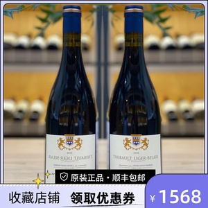 thibault vieilles vignes 梯贝酒庄尚博勒穆西尼红葡萄酒 2018年