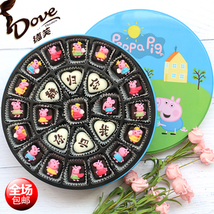 德芙小猪巧克力