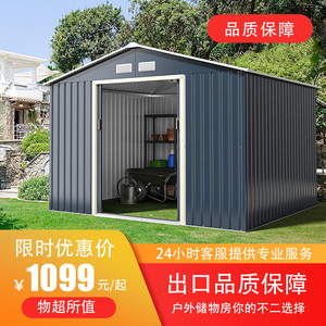 户外铁皮房简易移动工地花园院子庭院别墅楼顶活动组装工具储物房