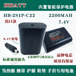 发热服 保暖鞋垫电池 3.7V 7.4v电热手套 理疗腰带护肩可充锂电池