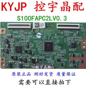 原装 三星UA46D5000PR逻辑板S100FAPC2LV0.3/0.2配屏LTJ460HN01-H