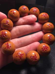 苏工名家真雨大师本工精品1.9正圆光珠心经橄榄核核雕刻字手串男