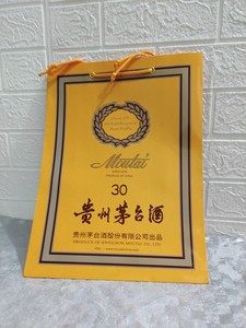 烟酒店备用礼品袋茅台30年手提袋茅台袋子三十年手提袋【保真】