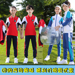 小学五年级班服定制英伦风中学生运动会方阵统一韩版秋季长袖校服