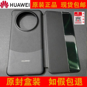 华为mate60pro手机壳官方原装翻盖智能视窗防摔保护套60pro+原厂正品素皮仿真皮创意商务新款时尚网红por后壳