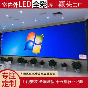 全彩LED显示屏幕厂家P1.25P1.53P1.86P2小间距柔性弧形曲面屏定制