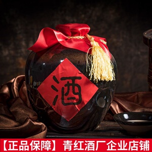 宏盛酒业青红牌福建福州青红酒六年陈5斤坛红曲糯米黄酒无添加