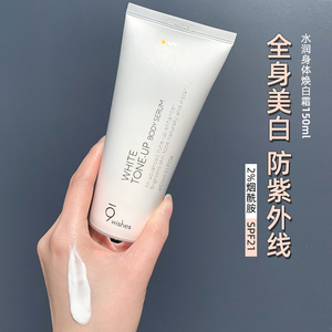 004489人付款天猫巴黎欧敏肤纯物理防晒霜面部素颜遮瑕隔离spf50