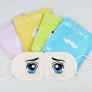 棉森可爱卡通蒸汽眼罩1片缓解眼部疲劳黑眼圈改善睡眠热敷眼部spa