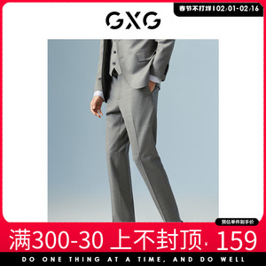GXG男装商城同款正装西裤灰色格子长裤2022年冬季新品GD1140873I