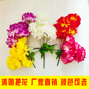 扫墓祭祀用品花