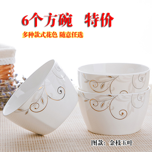 饭碗家用套装4.5英寸陶瓷碗创意个性碗亲子方碗6碗米饭碗骨瓷餐具
