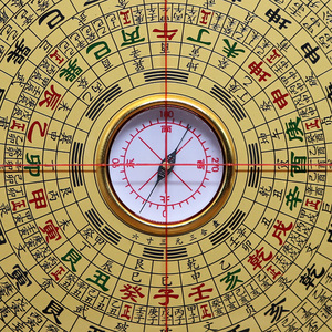 罗盘高精度纯铜八卦指南针铝镁合金专业六6寸大字体三合罗盘罗经