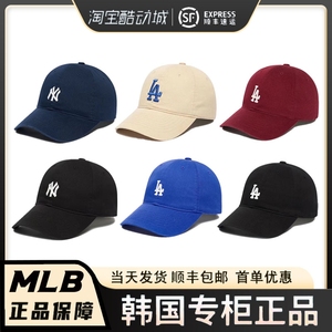 MLB韩国正品棒球帽男NY小标帽子女LA鸭舌帽洋基队防晒软顶CP77